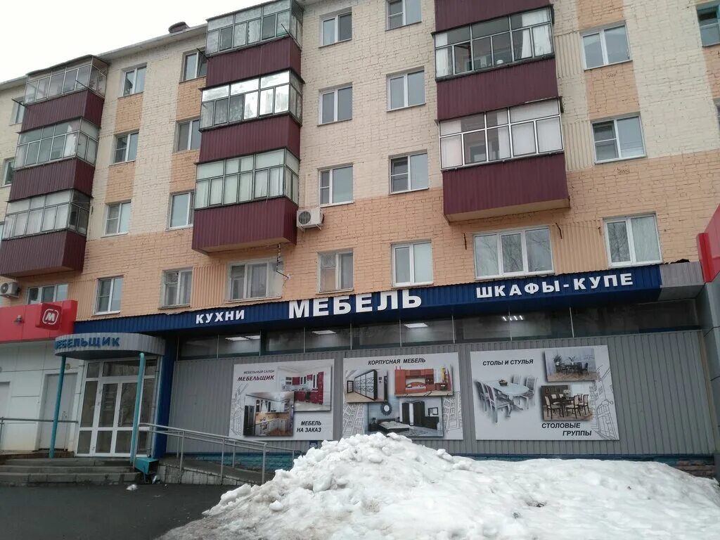 Саранск, бульвар эрьзи бульвар эрьзи. Бульвар эрьзи 12 саранск. Бульвар цаплина саранск. Бульвар эрьзи саранск. Бульвар эрьзи 6а саранск.