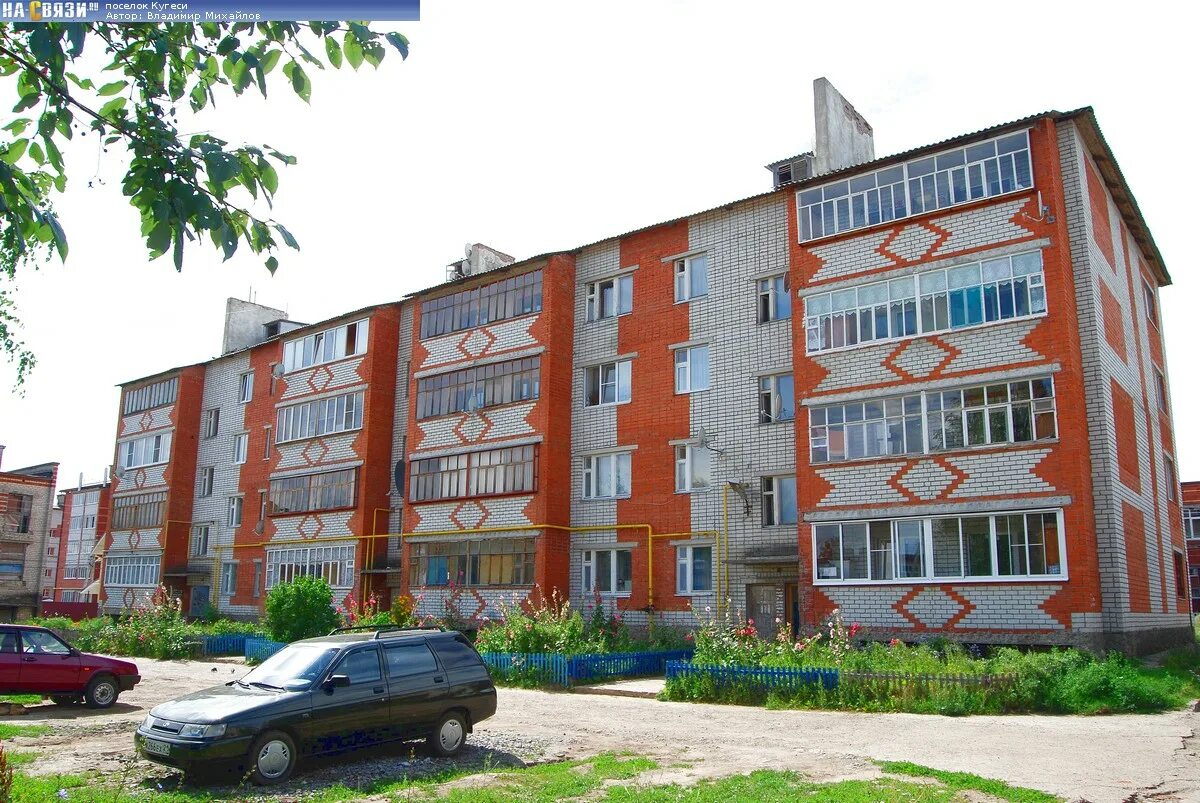 Кугеси магазины. Кугеси поселок в чувашии. поселок кугеси улица первомайская дом кугеси. советская 100 кугеси. кугеси советская 4а.