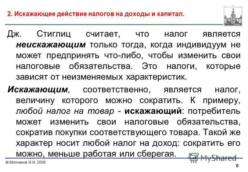 исполнительные документы особенности. условия привлечения к налоговой ответственности. понятие и признаки хищения в уголовном праве. исполнительные документы немедленного исполнения. завещательное изложение.