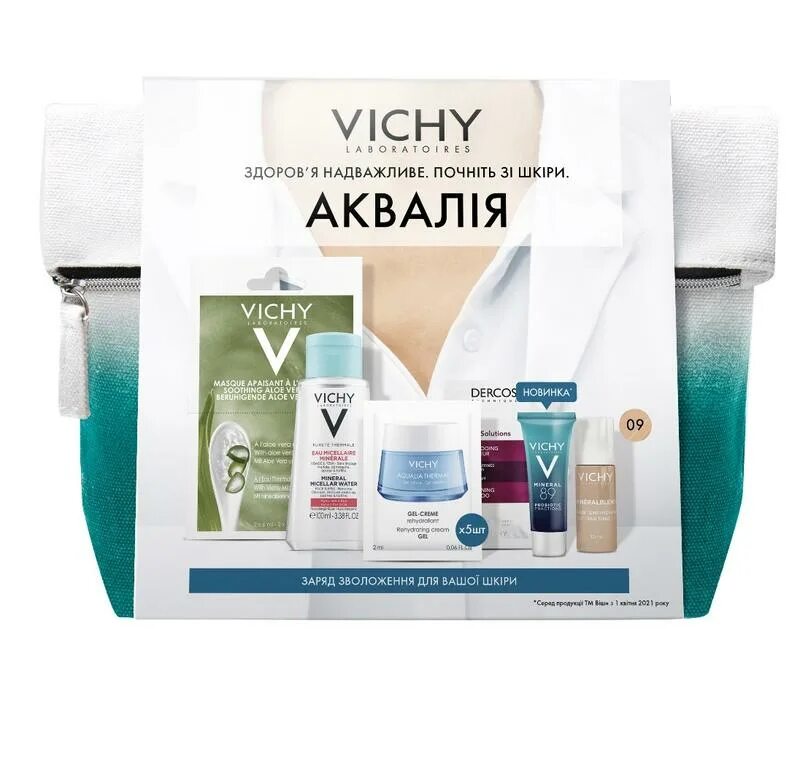Виши аквалия термаль подарочный набор. Подарочные наборы vichy лифтактив. Набор подарочный vichy neovadiol. Набор vichy slow age. Подарочный набор vichy.