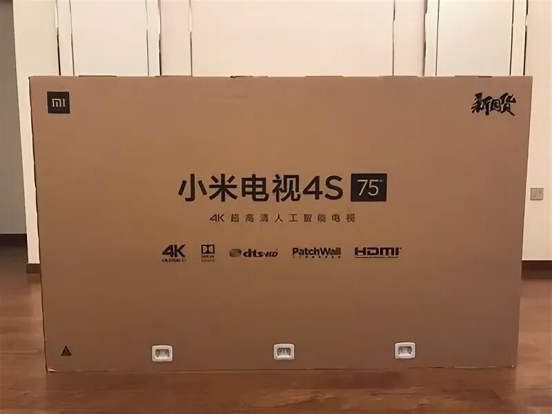 Xiaomi mi tv 4s 43 коробка. Xiaomi mi tv 4s 43 коробка. Матрица телевизора. Поврежденная матрица на телевизоре. Матрица телевизора xiaomi 55.