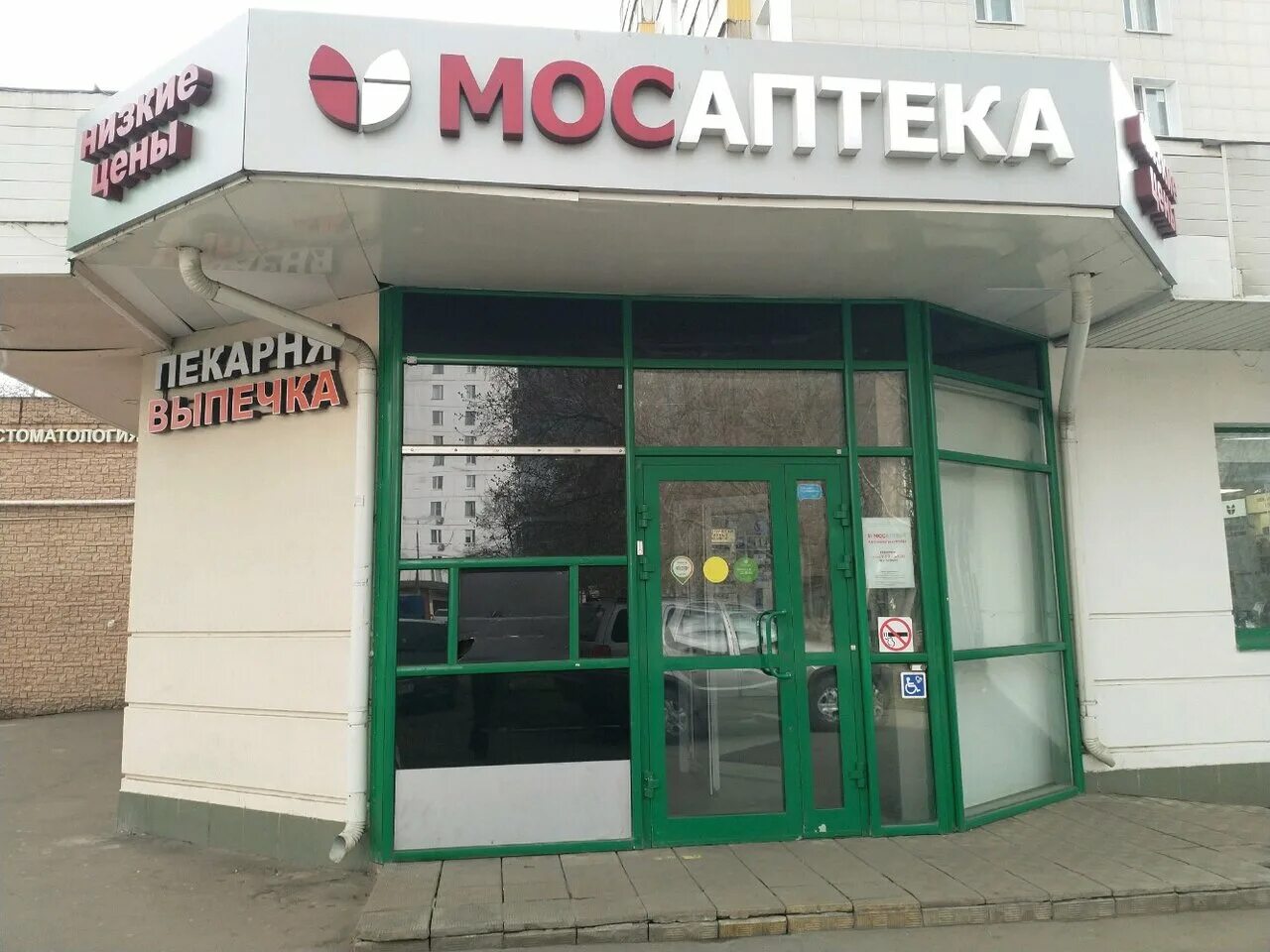 аренда кафе полбина кафе ели пили. шоссейная 13 печатники. полбина 50 детская поликлиника. полбина 6 москва. пицца в печатниках.