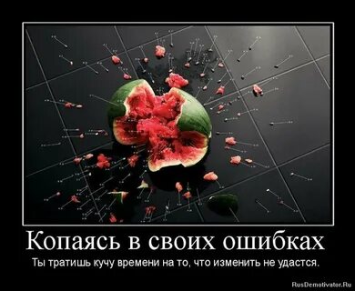 Кутят и тратят