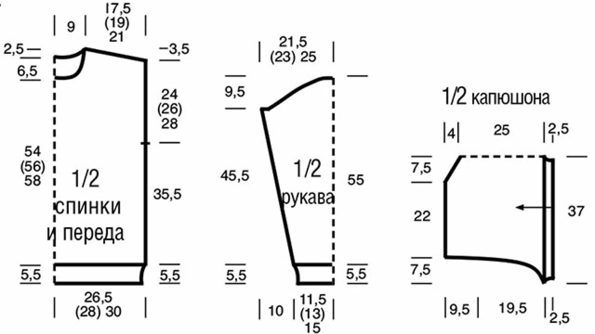 кардиган с капюшоном женский. выкройка кофты с капюшоном вязаной на 3 года. вязание капюшона свитера. вязание капюшона свитера. вязаный свитер с капюшоном женский.