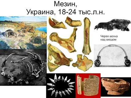 Тыс л