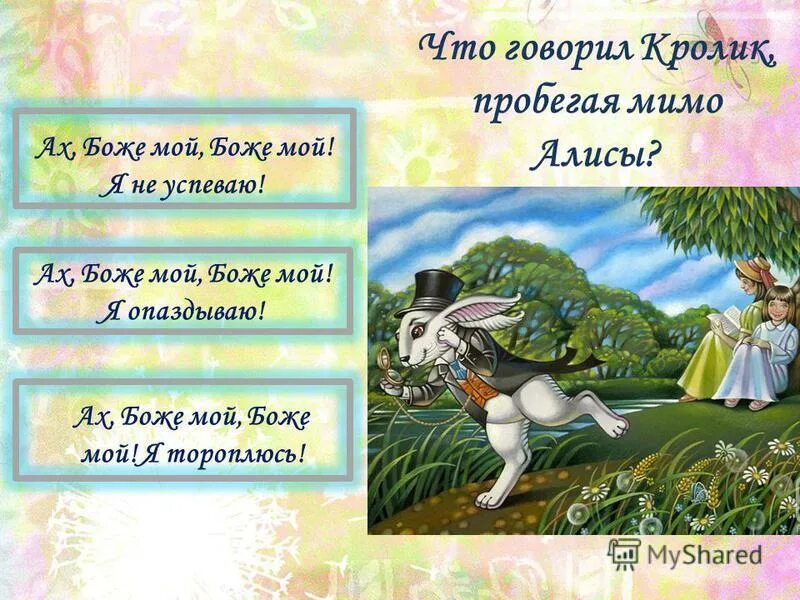 ах боже мой что станет говорить княгиня марья алексеевна кто сказал. грибоедов княгиня марья алексеевна. княгиня марья алексеевна горе от ума. "что станет говорить княгиня марья алексевна?". княгиня марья алексеевна горе от ума.