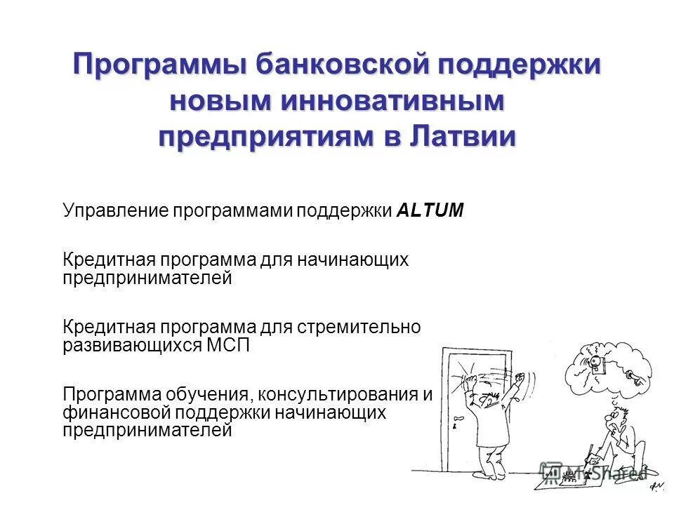 Автор вк. Epic games поддержка. Код автора fortnite. Программное обеспечение банки. Поддержка автора вк.