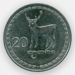 Номинал 20