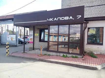 Ул чкалова 7 1