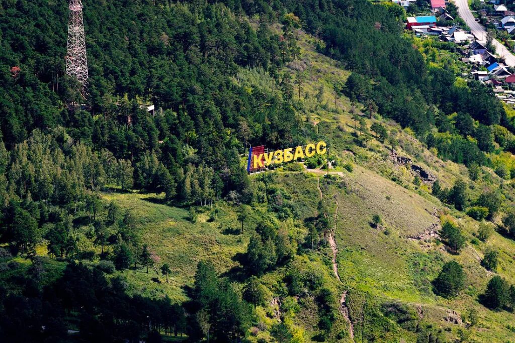 Кузбасс фото. Гора Кузбасс в Кемерово. Надпись Кузбасс в Кемерово. Гора Кузбасс в Кемерово фото. Надпись Кузбасс на горе в Кемерово.