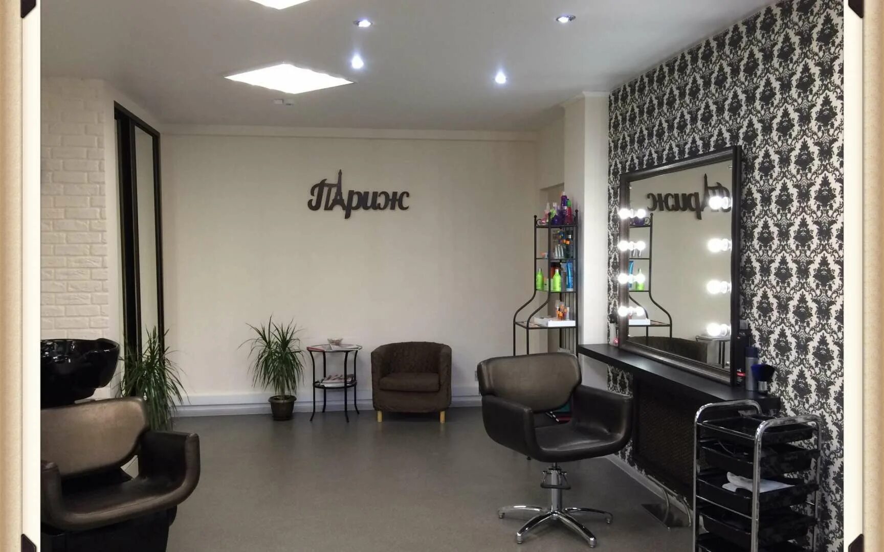 Салон на среднерогатской. Салон на среднерогатской. Пушкина 84 пермь. Среднерогатская д. Среднерогатская д.