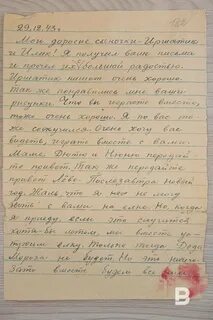 78 письменно