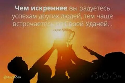 Помочь вам искренне