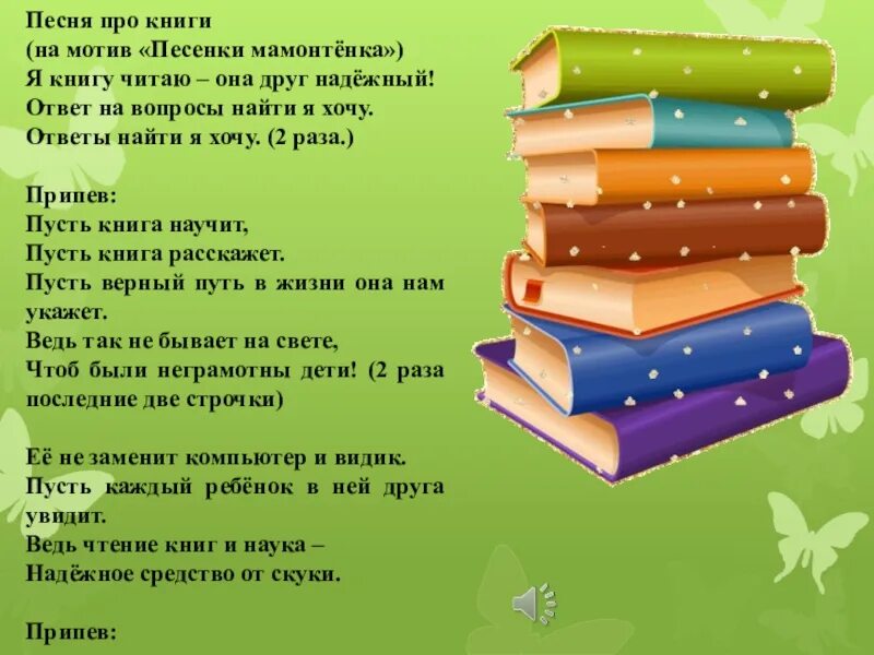 Самого ответа я не читала