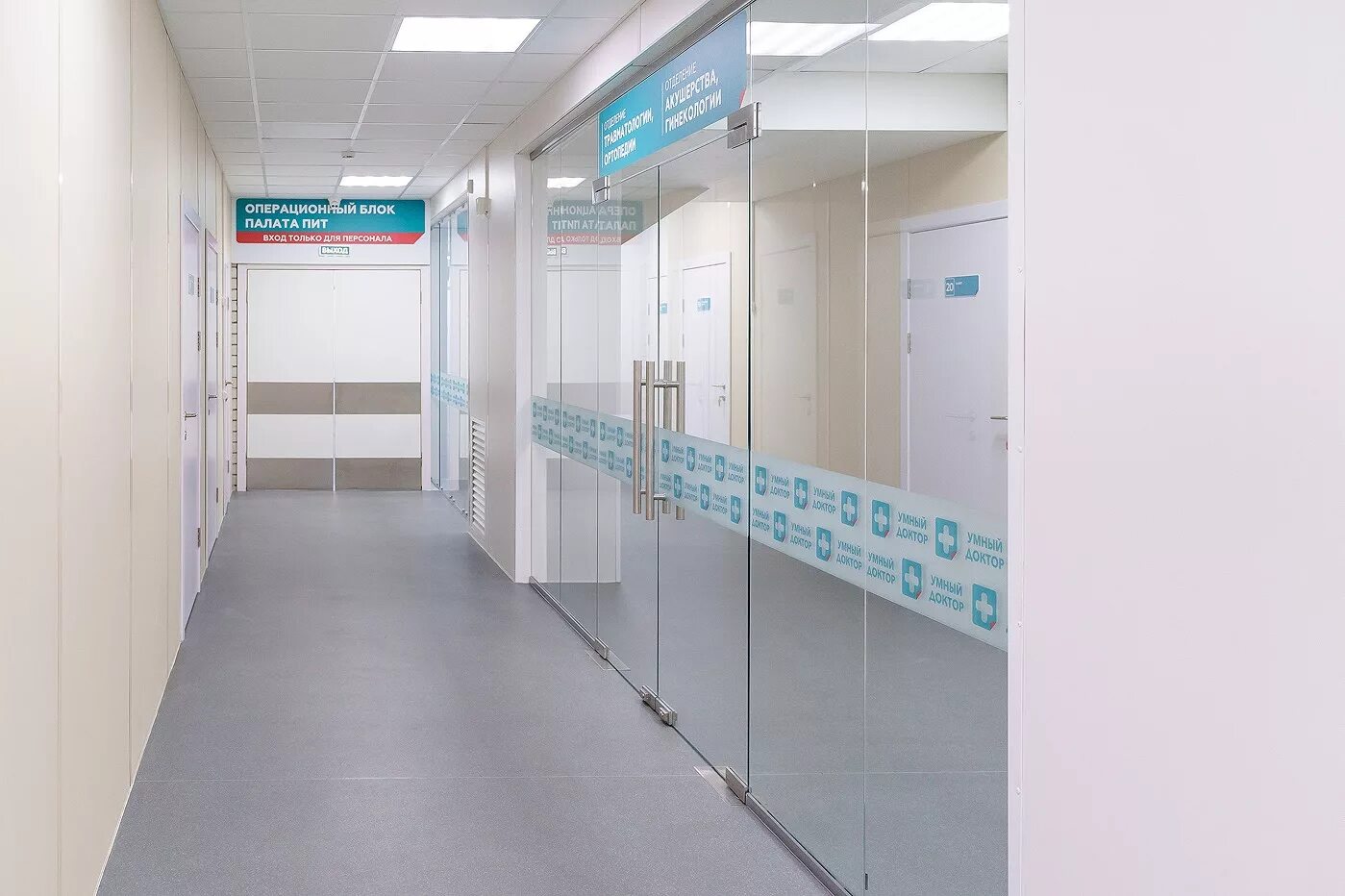 Запись к врачу доктор 12. Доктор 12 йошкар-ола записаться на прием. Запись к врачу йошкар ола взрослая. Доктор 12 йошкар-ола записаться на прием. Женская консультация записаться на прием.