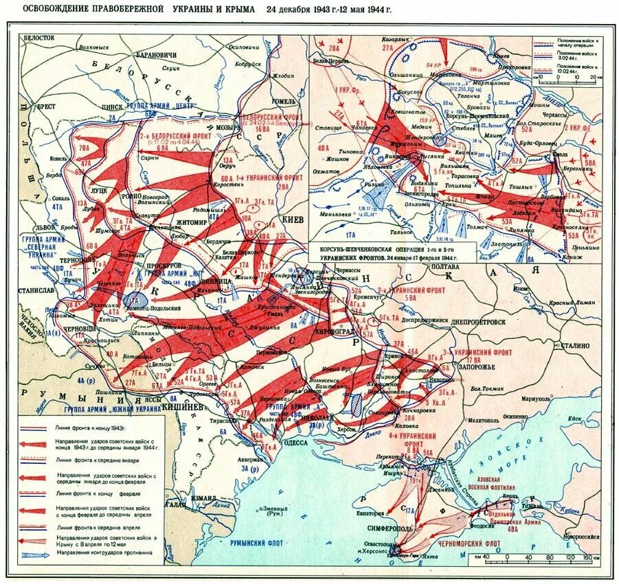 Фронты великой отечественной войны части. План освобождения Украины. Карта освобождения Украины 1942.