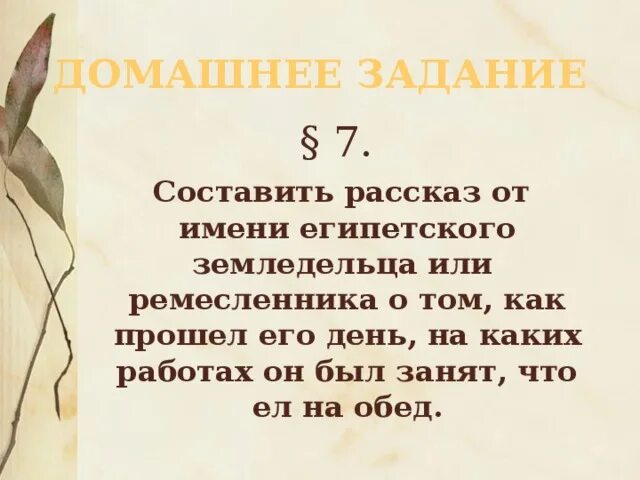 Как прошло день земледельца. Как прошло день земледельца