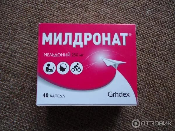 Милдронат мг. Милдронат 500 мг. милдронат 250мг 40 капс. милдронат капсулы 500 мг. милдронат капс 250мг n40.