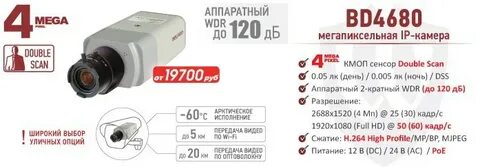 120 дб