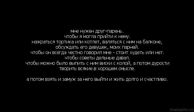 К чему снится быть мужчиной девушке. Мне нужен парень. Если снится парень. К чему снится парень картинки. К чему снится любимый парень.