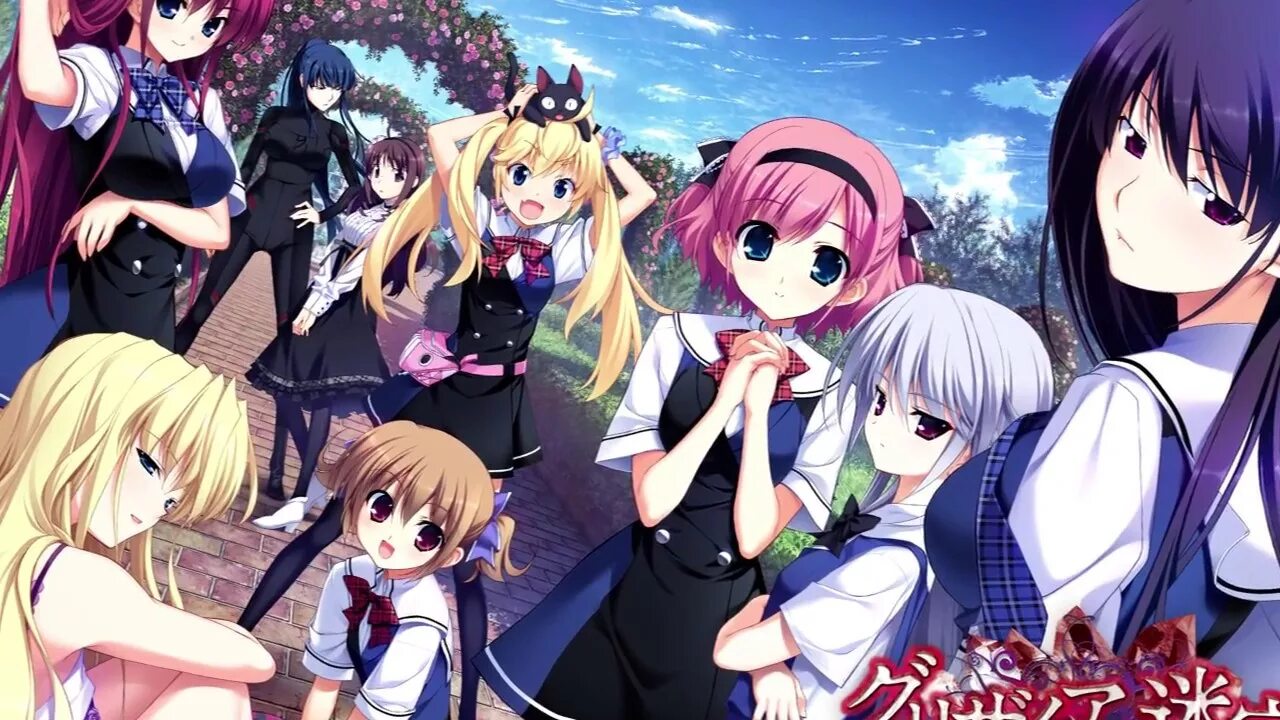 Harem party adventures