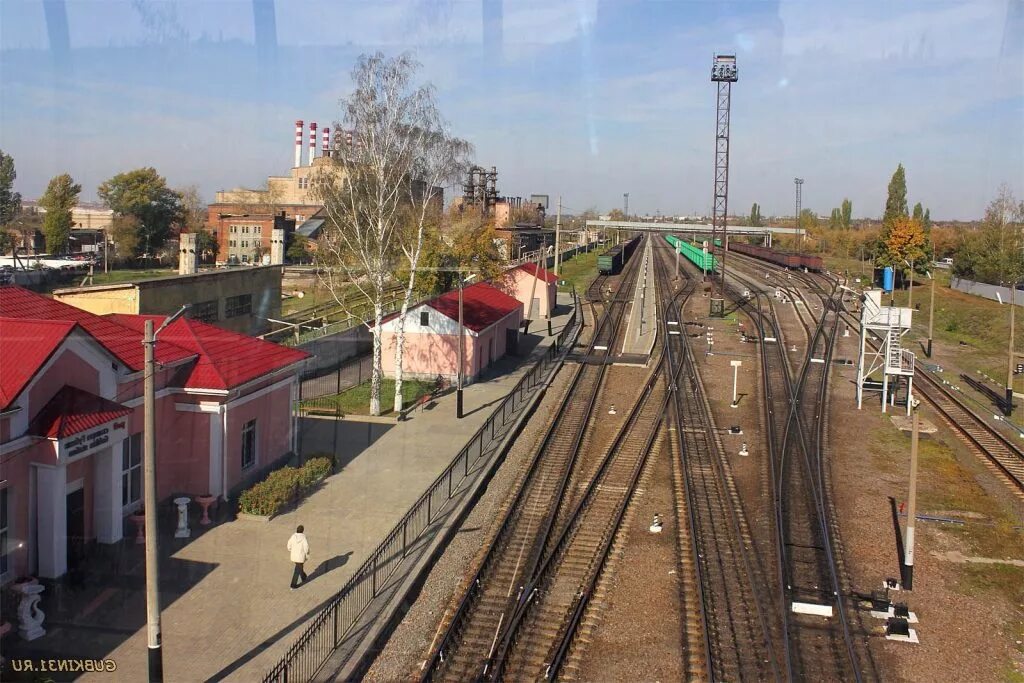 Н п железнодорожный. Железнодорожный вокзал Губкин. Губкин ЖД станция. Ж/Д станция Губкинский. ЖД вокзал станции Губкина.