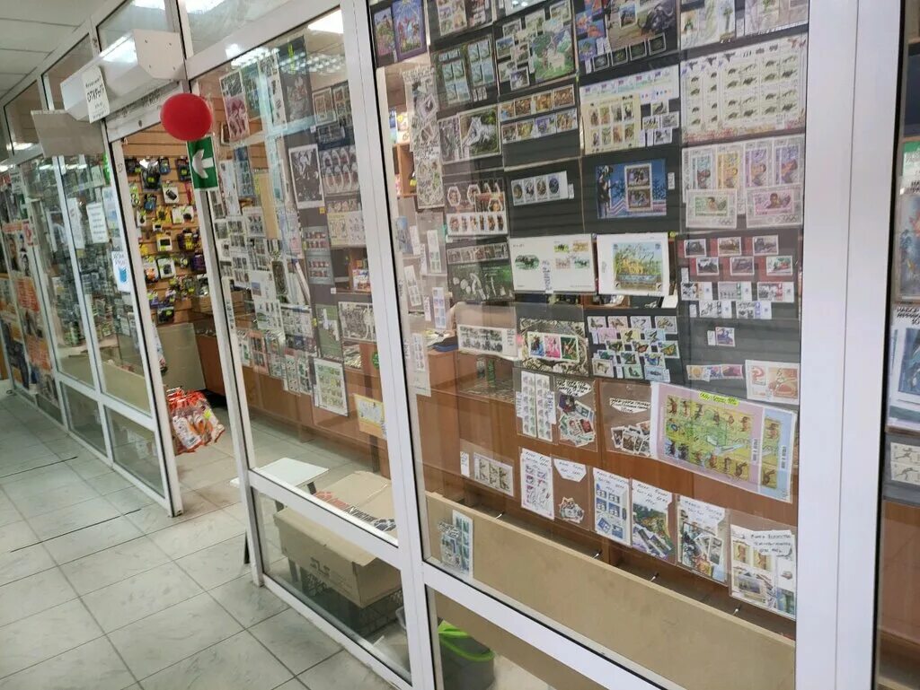 магазины филателии. магазин филателии в москве. септ филателия. филателия магазин на киевской. магазины филателии.