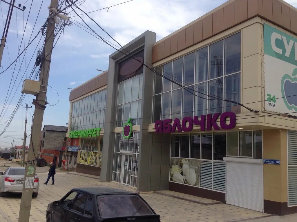 академия дверей махачкала. улица дзержинского в махачкала. малыгина 35 махачкала. махачкала т. Real 2 махачкала.