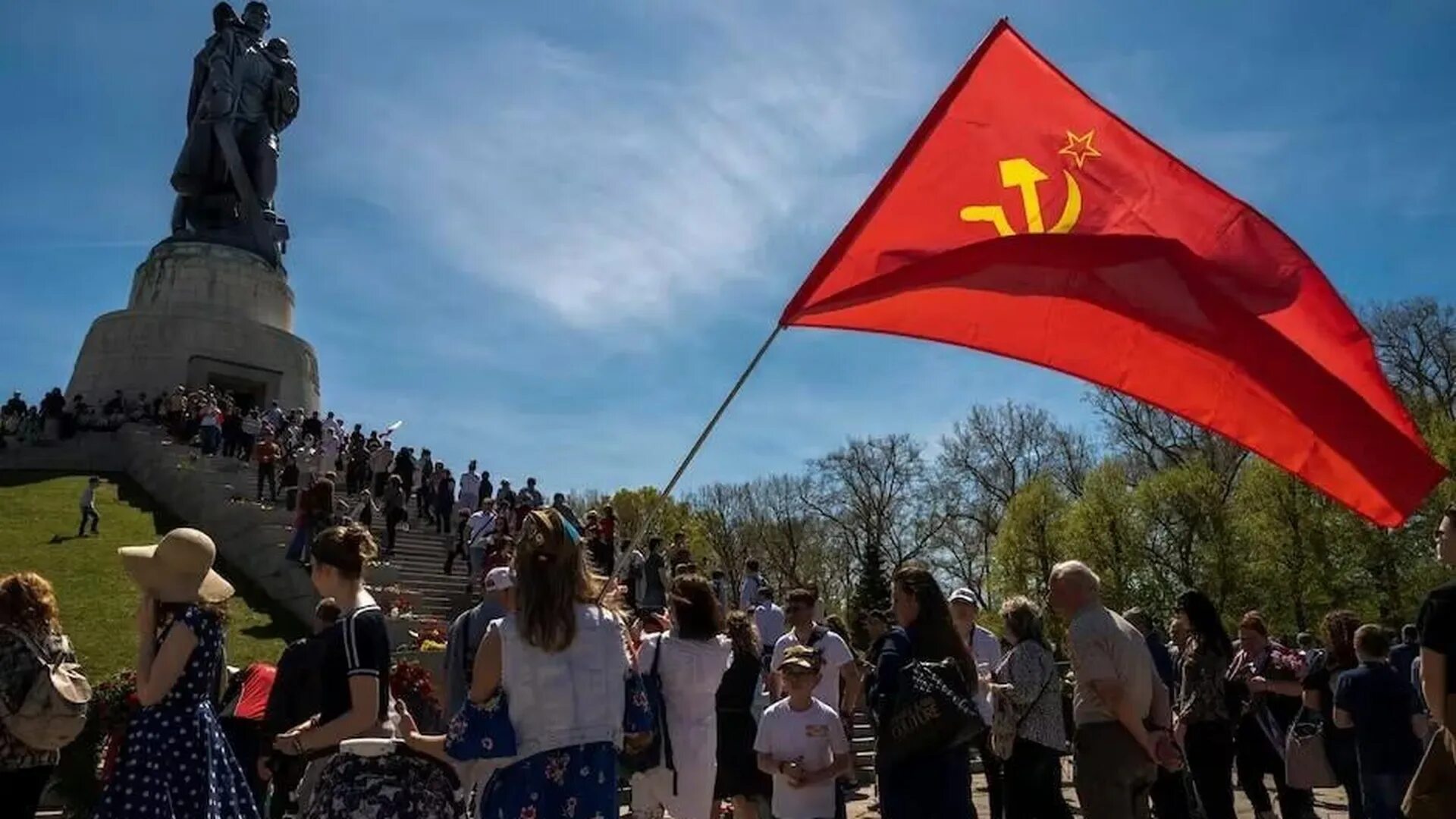 Немцы день победы. День Победы Берлин. День Победы в Германии. 9 Май Берлин. Празднование дня Победы в Берлине.