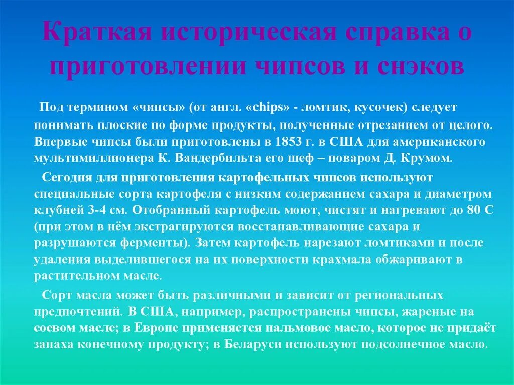 Вредная электризация. Полезная роль электризации. Вредная электризация примеры. Польза и вред электролизации тел.