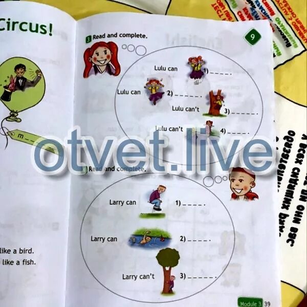 4 read and complete. Larry can. read and complete lulu can. read and complete larry can 2 класс. read and complete lulu can 2 класс.