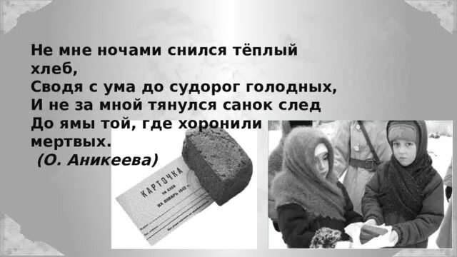 Прорыв блокады ленинграда рисунки. Прорыв блокады ленинграда разговоры о важном. Снятие блокады. Прорыв блокады ленинграда разговоры о важном. Разговор 16 января.