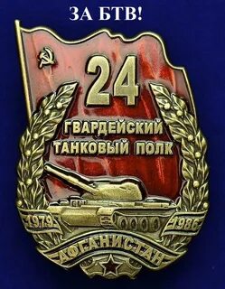 Бтв это