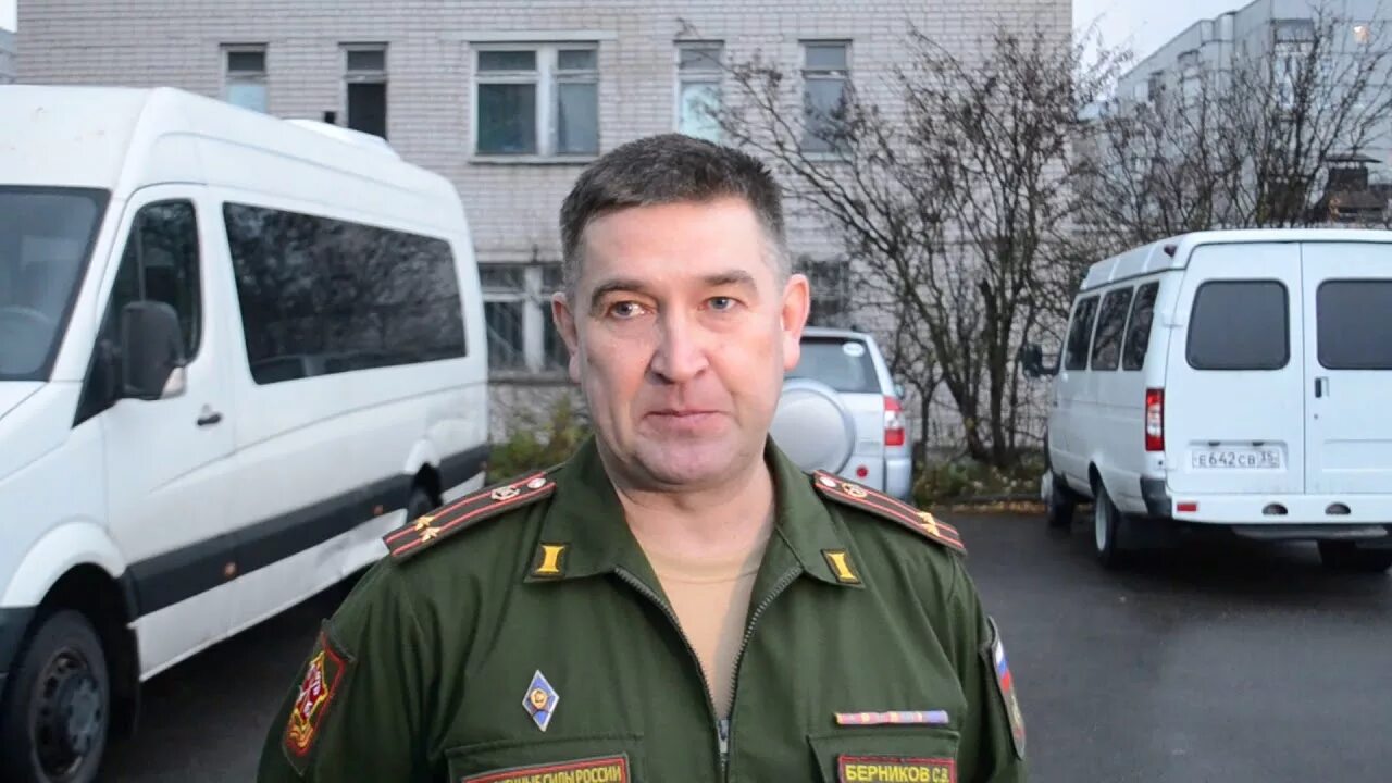 Работа военкомата череповец. Берников сергей. берников сергей владимирович. сергей бердников череповец. берников вологда.