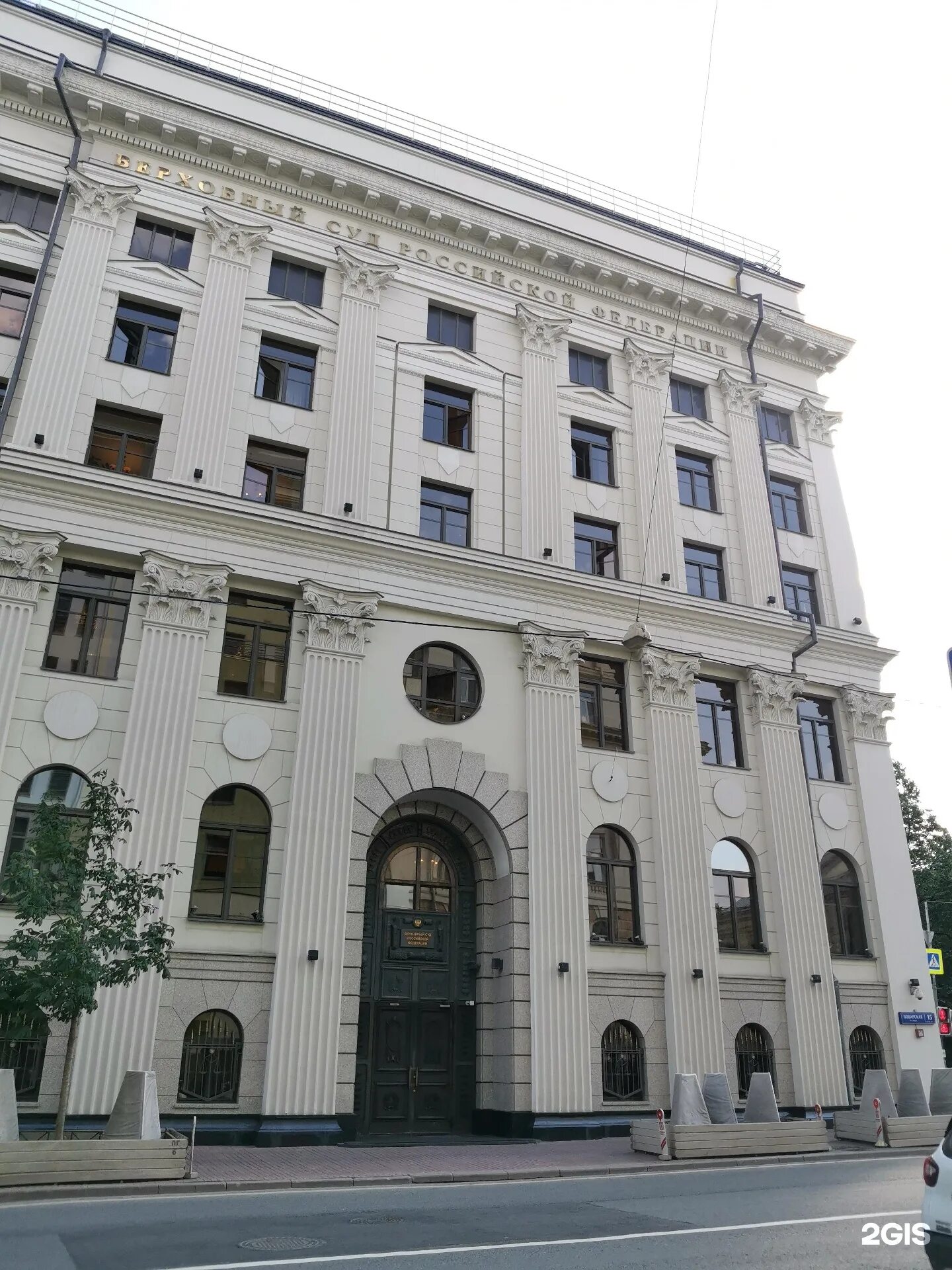 Поварова 15. Поварская 15 верховный суд. 15. Поварова 15. Улица поварская 15 верховный суд.