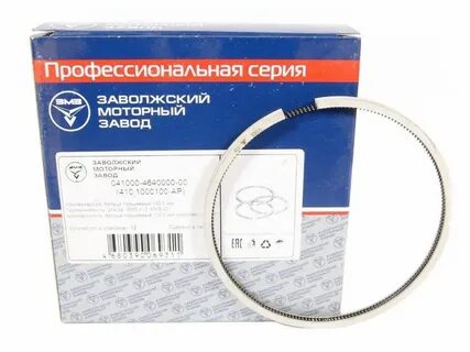 Кольца змз