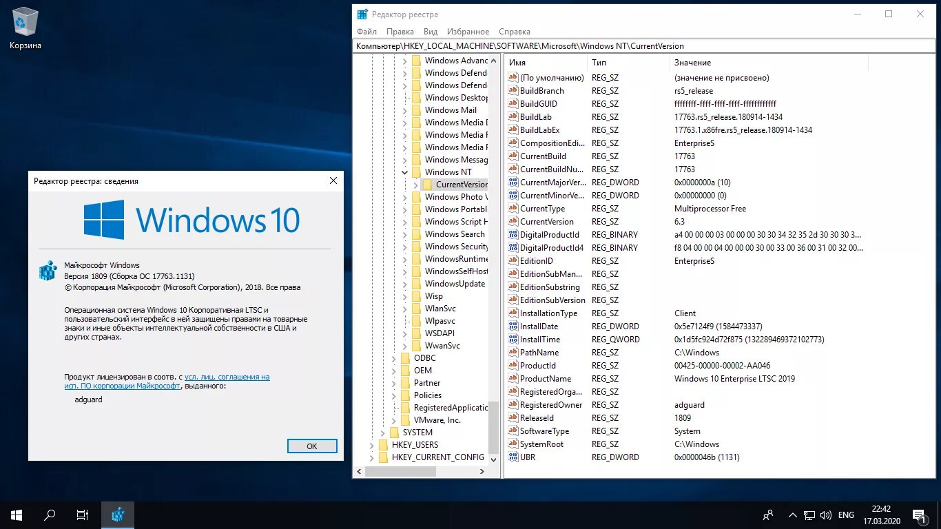 Windows 10 msdn 2025. Windows 10 17763. windows version 1809. windows 10 enterprise 2019 ltsc with update [17763.1817] aio (x86-x64) by adguard (v21.03.10). видеокарта от майкрософт.