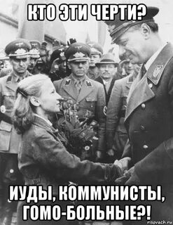 Фрау в плену