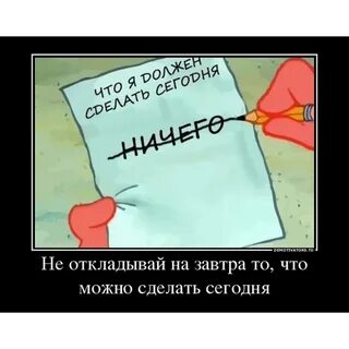 Можно ничего не писать
