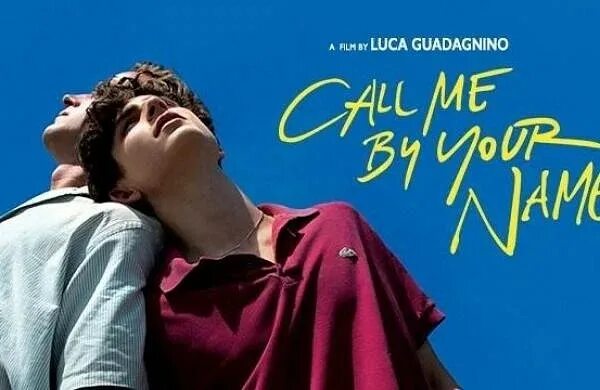 Call me my your name. Call me by your name. назови меня своим именем книга.