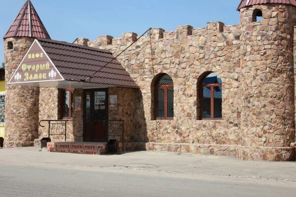 кафе старый замок самара. кафе старый замок рубцовск. старый замок рубцовск. ресторан замок назрань. старый замок на московском шоссе самара.