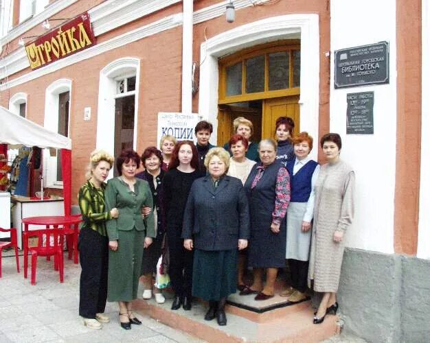 Мбук городские библиотеки