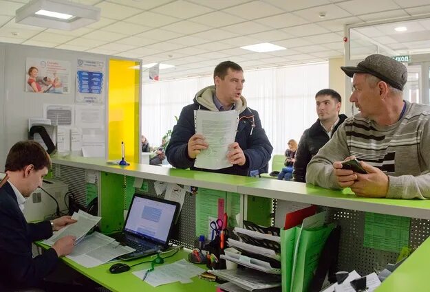 вакансии мфц. гау мфц. свежие вакансии мфц. мфц требуются сотрудники. свежие вакансии мфц.