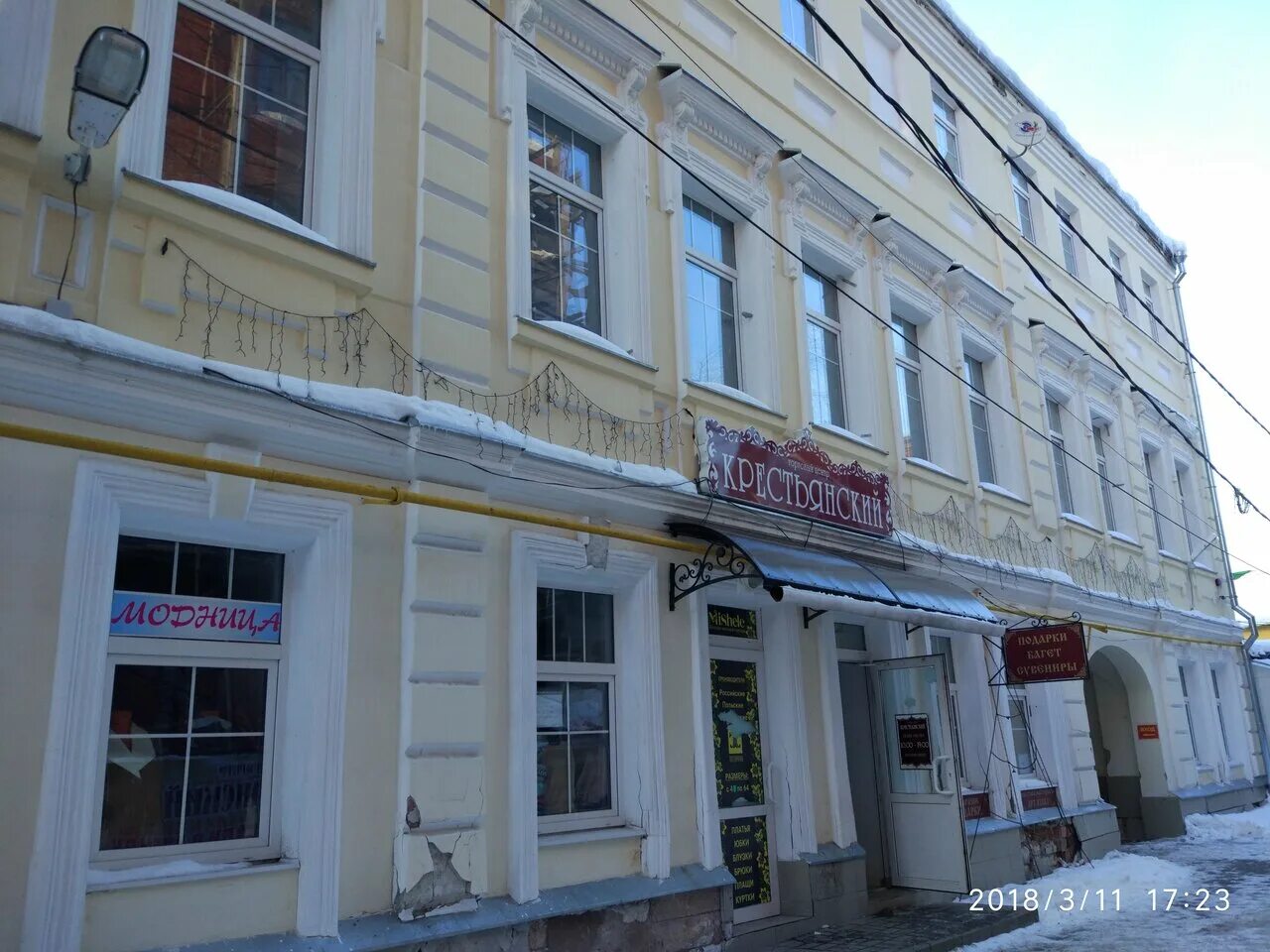 Крестьянский проезд 10 ярославль. Торговый центр крестьянский ярославль. ярославль, крестьянский пр., 7. ярославская 10 вологда.