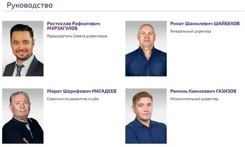 Исполнительный председатель совета директоров