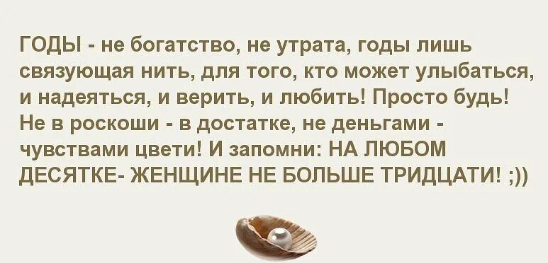 1000 и одна причина. Открытка 101 причина почему я тебя люблю. Коробочка 100 причин. 100 причин я тебя люблю. Стих зачем тебе мужчина с которым ты.