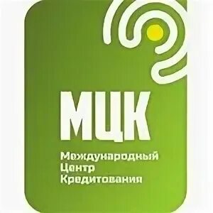 Единый центр кредитования что это. Единый центр кредитования что это