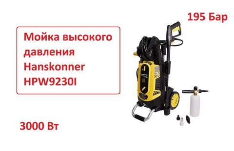 195 вт