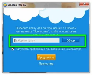 Подписка майл