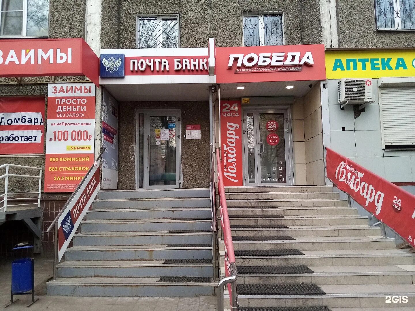 комиссионный магазин по продаже мебели. комиссионные мебельные магазины в москве. комиссионный магазин мебели на соколиной горе. комиссионный магазин мебели. комиссионный магазин магазин мебели.